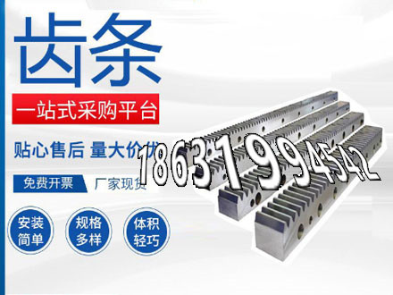 1模数批发厂家